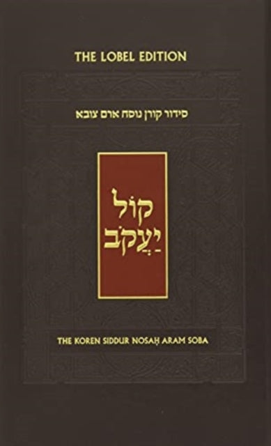 The Koren Kol Yaakob Siddur, Sepharadim