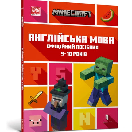 MINECRAFT English Official Workbook Ages 9