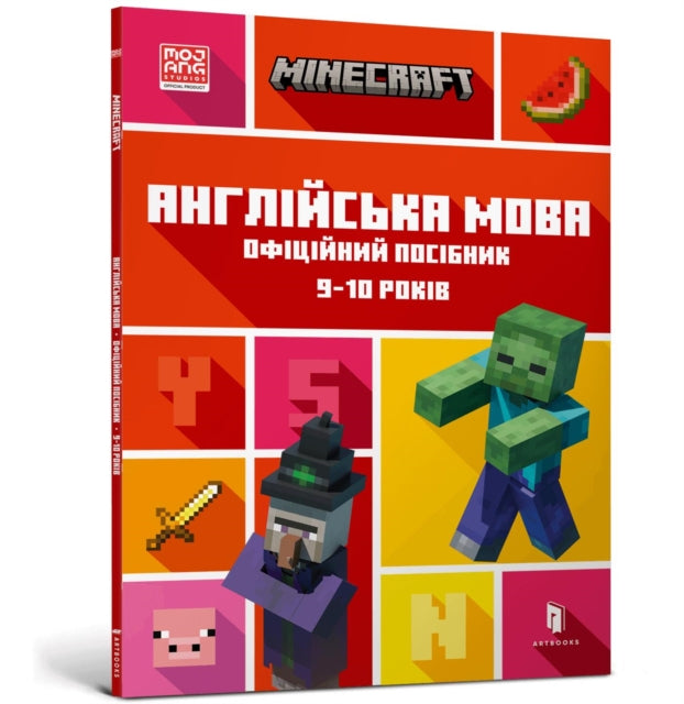 MINECRAFT English Official Workbook Ages 9