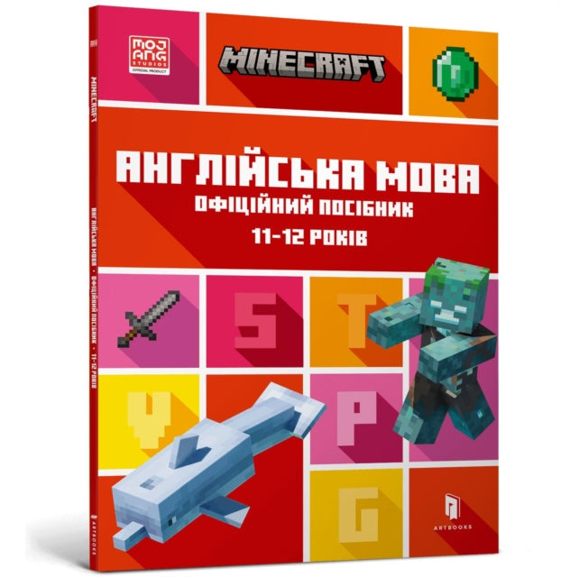MINECRAFT English Official Workbook Ages 11
