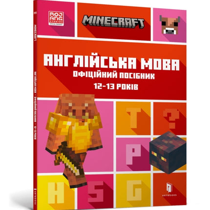 MINECRAFT English Official Workbook Ages 12
