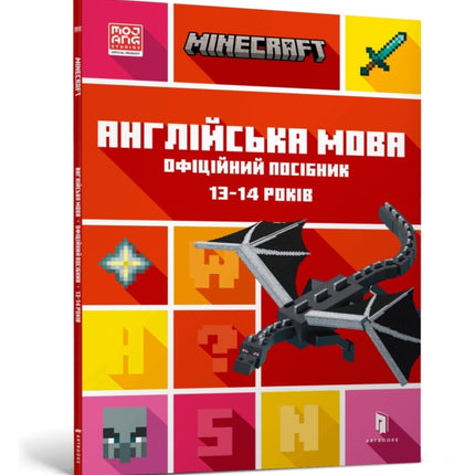 MINECRAFT English Official Workbook Ages 13