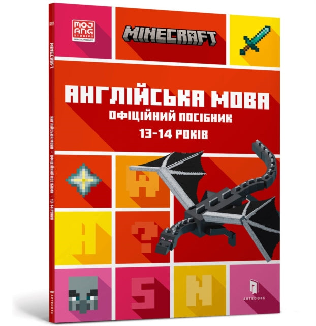 MINECRAFT English Official Workbook Ages 13