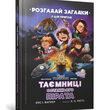 Secrets of the Last Pirate