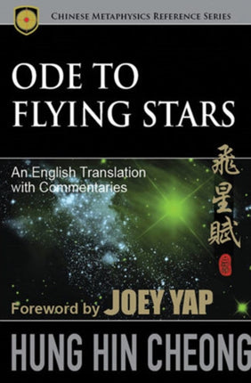 Ode to Flying Stars