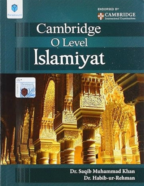 Cambridge O Level Islamiyat