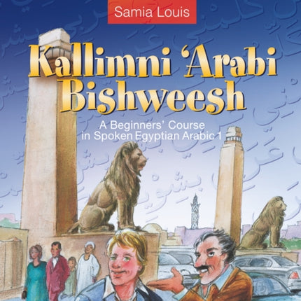 Kallimni ‘Arabi Bishweesh: A Beginners’ Course in Spoken Egyptian Arabic 1