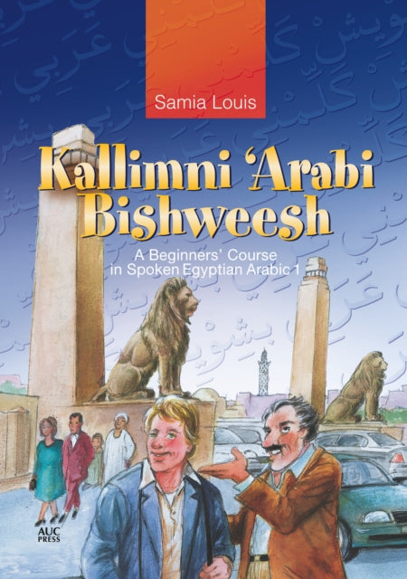 Kallimni ‘Arabi Bishweesh: A Beginners’ Course in Spoken Egyptian Arabic 1