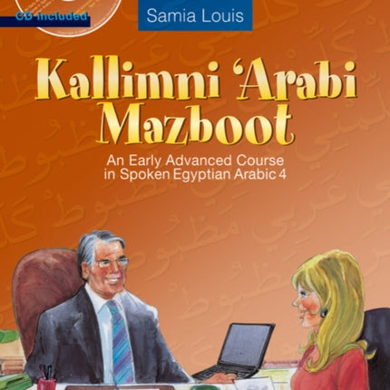 Kallimni ‘Arabi Mazboot: An Early Advanced Course in Spoken Egyptian Arabic 4