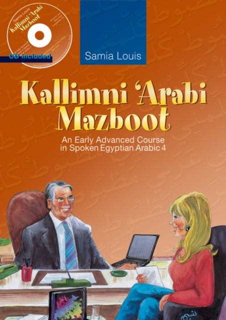 Kallimni ‘Arabi Mazboot: An Early Advanced Course in Spoken Egyptian Arabic 4