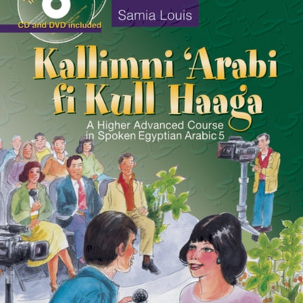 Kallimni ‘Arabi fi Kull Haaga: A Higher Advanced Course in Spoken Egyptian Arabic 5