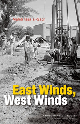 East Winds West Winds