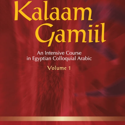 Kalaam Gamiil: An Intensive Course in Egyptian Colloquial Arabic. Volume 1