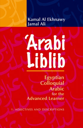 Arabi Liblib: Egyptian Coloquial Arabic for the Advanced Learner