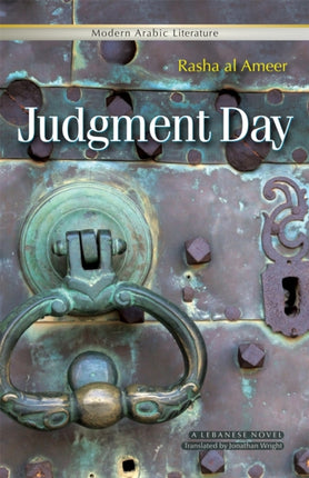 Judgment Day: A Lebanese Novel