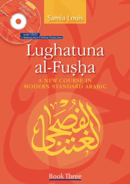 Lughatuna alFusha Book 3