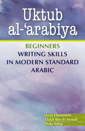 Uktub al-'arabiya: Advanced Writing Skills in Modern Standard Arabic