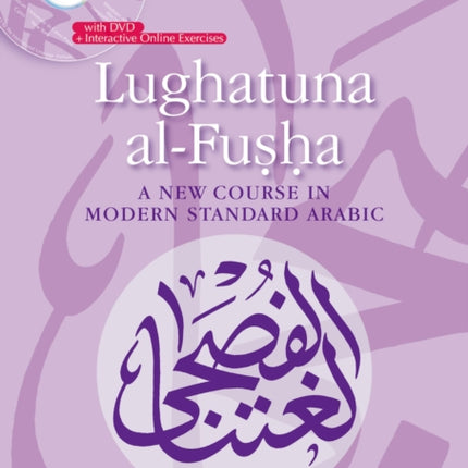 Lughatuna al-Fusha: Book 5: A New Course In Modern Standard Arabic