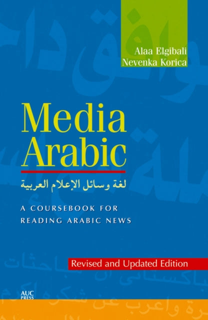 Media Arabic: A Coursebook for Reading Arabic News