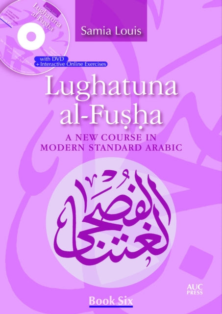 Lughatuna alFusha Book 6