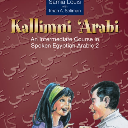 Kallimni ‘Arabi: An Intermediate Course in Spoken Egyptian Arabic 2