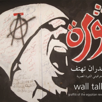 Wall Talk: Graffiti of the Egyptian Revolution