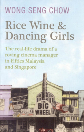 Rice Wine and Dancing Girls