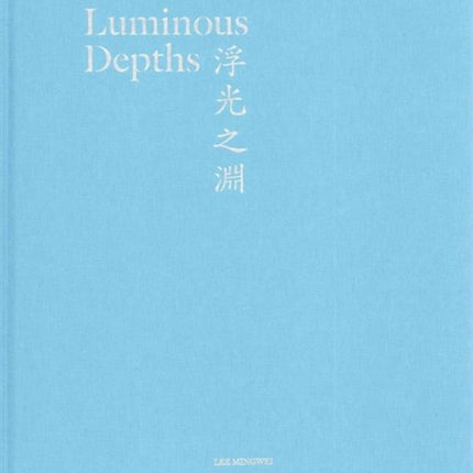 Luminous Depths: Lee Mingwei, A Contemporary