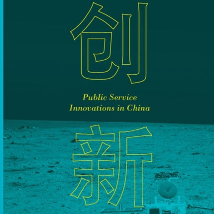 Public Service Innovations in China