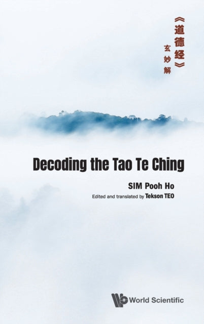 Decoding The Tao Te Chingã€Šé“å¾·ç»ã€‹çŽ„å¦™è§£