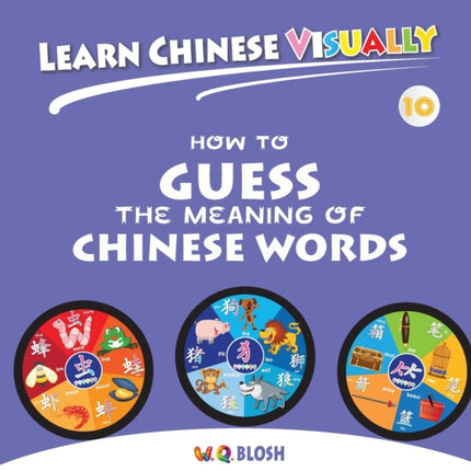 Learn Chinese Visually 10: How to Guess the