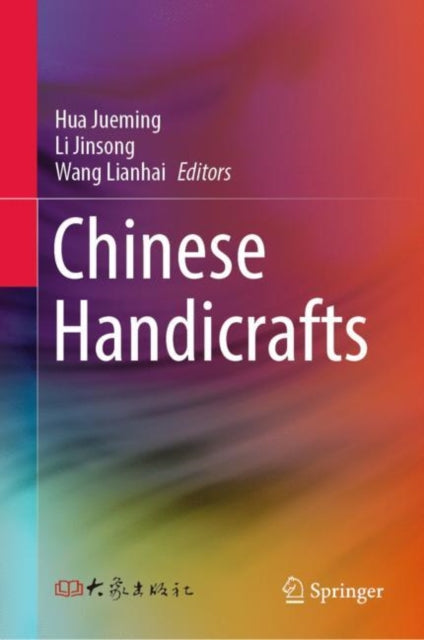 Chinese Handicrafts