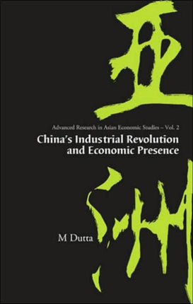 China's Industrial Revolution And Economic Presence