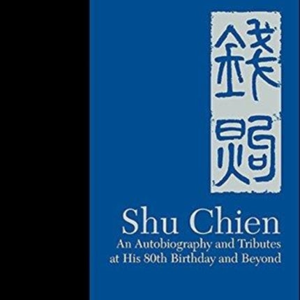 Shu Chien: An Autobiography And Tributes At His