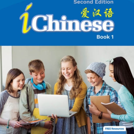 iChinese çæè Book 1
