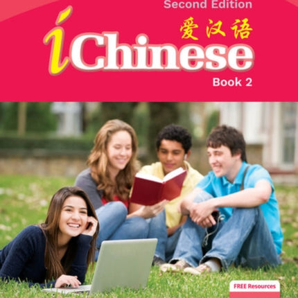 iChinese çæè Book 2