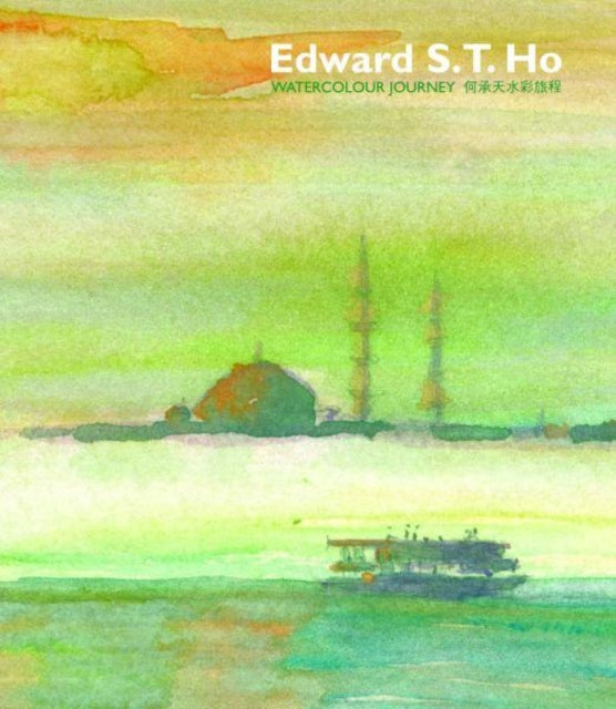 Edward S.T. Ho – Watercolour Journey
