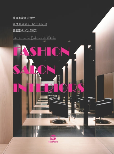 Fashion Salon Interiors