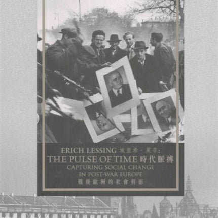 Erich Lessing – The Pulse of Time – Capturing