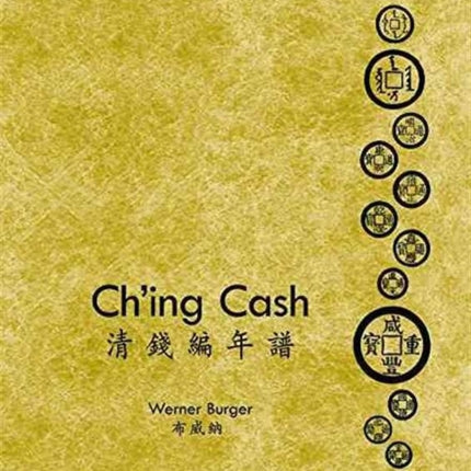 Ch`ing Cash – ?Volume 1′Ch`ing Cash; Volume