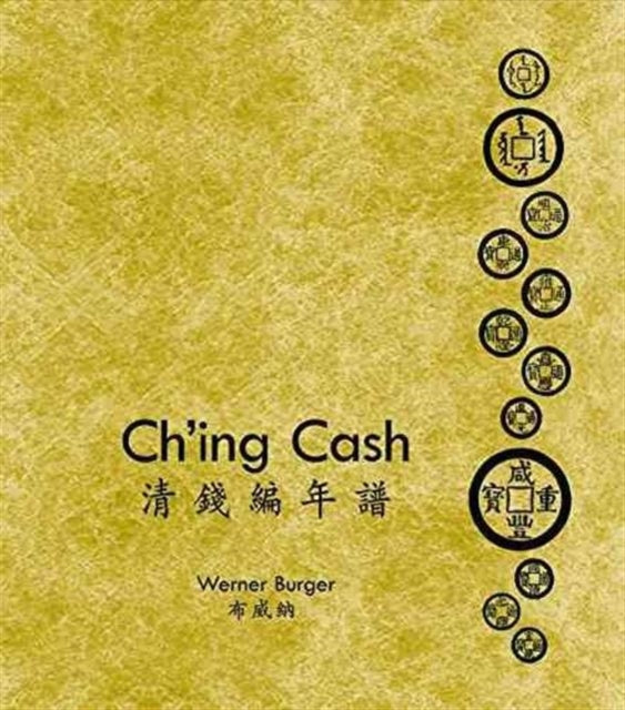 Ch`ing Cash – ?Volume 1′Ch`ing Cash; Volume