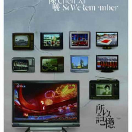 Chen Xi – So We Remember