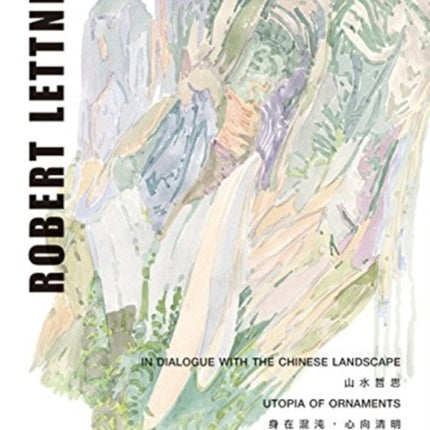 Robert Lettner – In Dialogue with the Chinese Landscape / Utopia of Ornaments / New Wunderkammer of Rococo