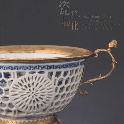 Objectifying China - Ming and Qing Dynasty