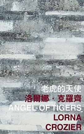Angel of Tigers
