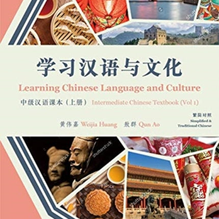 Learning Chinese Language and Culture –
