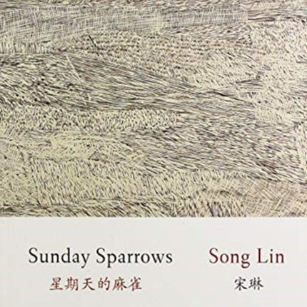 Sunday Sparrows
