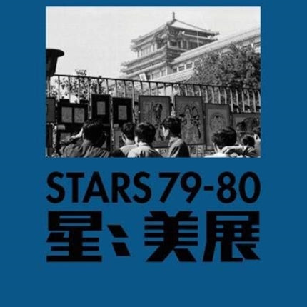 Stars 79–80