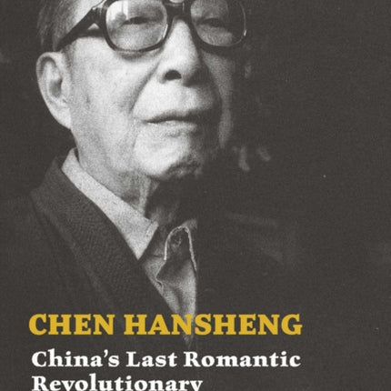 Chen Hansheng: Chinas Last Romantic Revolutionary