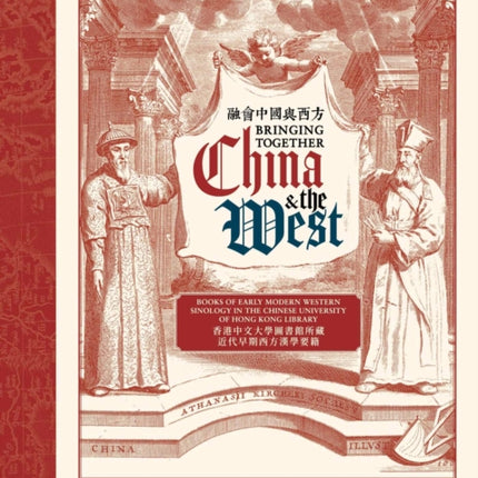 Bringing Together China and the West: Books of Early Modern Western Sinology in The Chinese University of Hong Kong Library